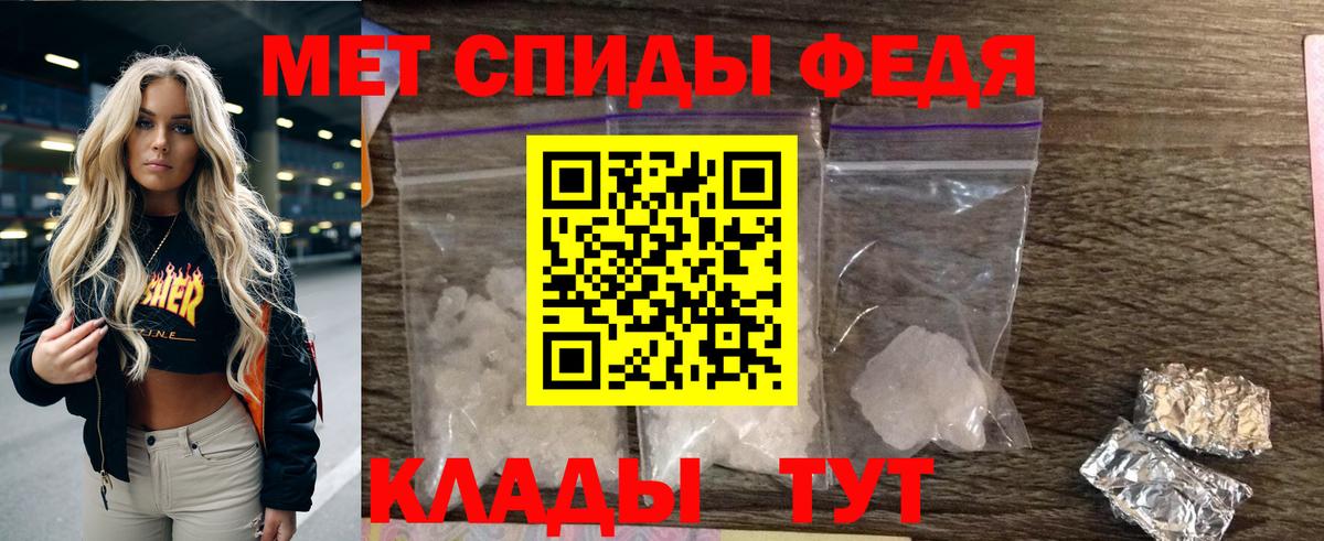 Alpha-PVP СК   ЭКСТАЗИ  Меф МЯУ МЯУ кристаллы  Дедовск  ГАШИШ  Марихуана  Вход с VPN  Кокаин  NBOMe 
