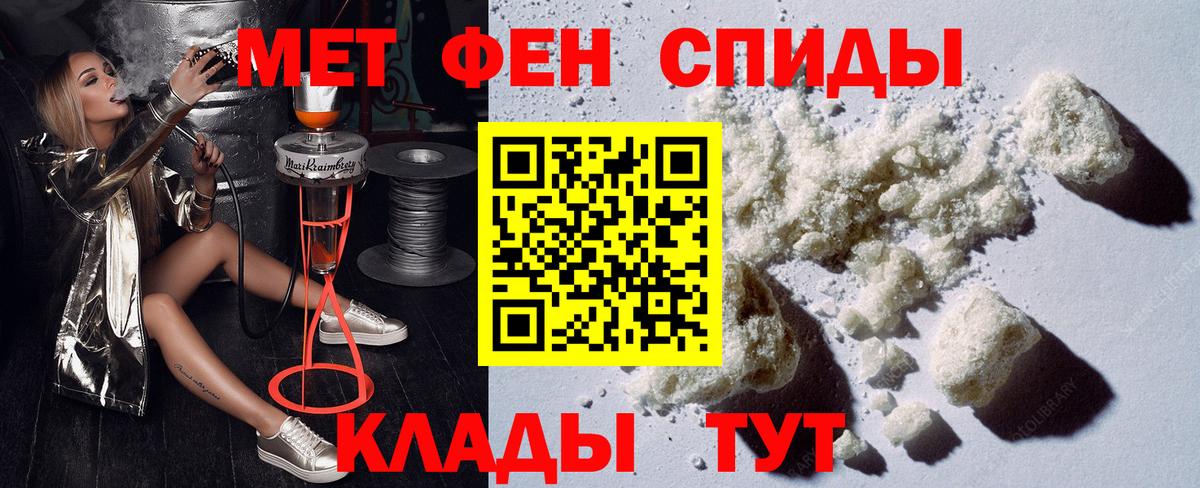 АМФ Розовый  Вход с VPN  АМФЕТАМИН  Дедовск 