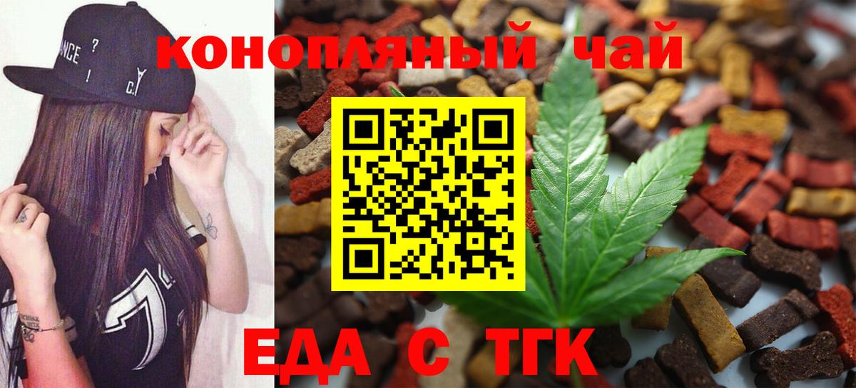 Дедовск  Canna-Cookies марихуана  Вход с VPN 