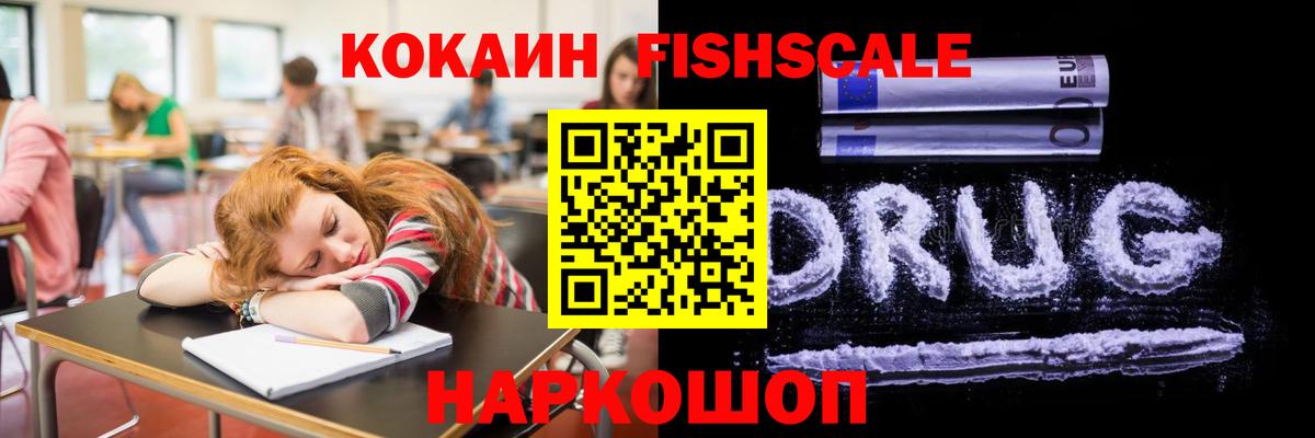 COCAIN Боливия Дедовск