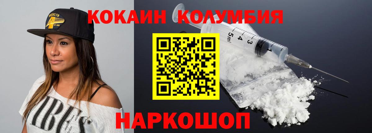 КОКАИН Перу  Кокаин VHQ  Вход с VPN  Дедовск 
