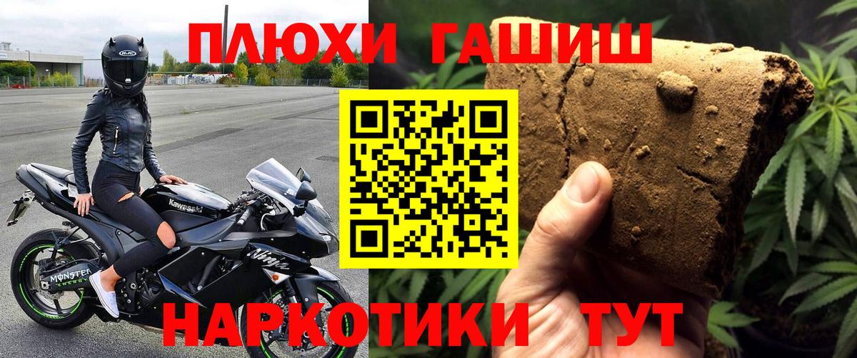Гашиш VHQ Дедовск