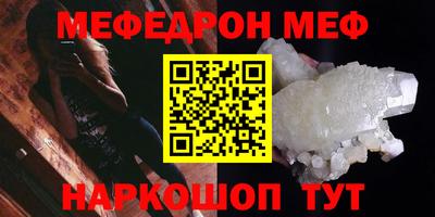 2c-b Камышлов