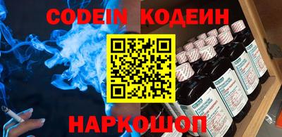 герыч Кандалакша