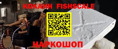 герыч Кандалакша