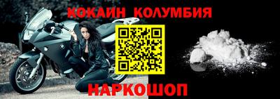 2c-b Камышлов