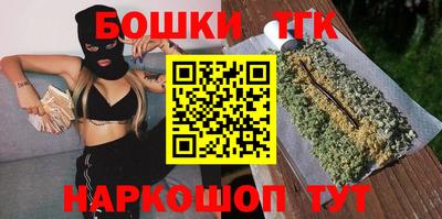 2c-b Камышлов