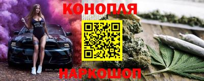 2c-b Камышлов