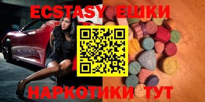 2c-b Камышлов