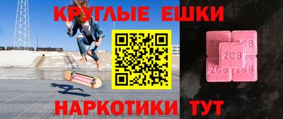 герыч Кандалакша