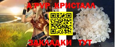 2c-b Камышлов