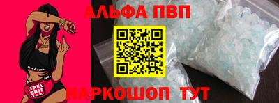герыч Кандалакша