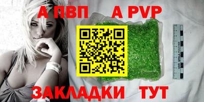 2c-b Камышлов