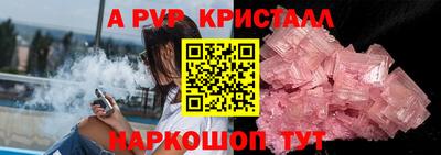 СК Канаш