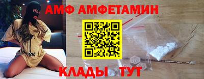 герыч Кандалакша