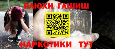 герыч Кандалакша