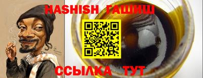 2c-b Камышлов