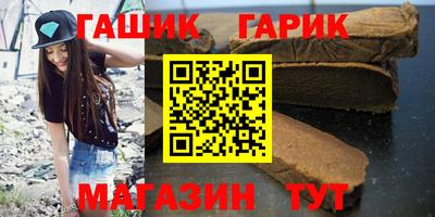 герыч Кандалакша