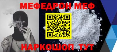 2c-b Камышлов