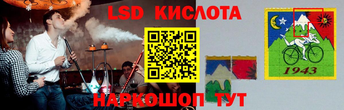 Лсд 25 экстази ecstasy  LSD-25 экстази ecstasy  Дедовск  Вход с VPN 