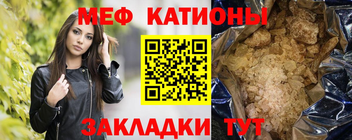 Мефедрон  Вход с VPN  Дедовск  Мефедрон mephedrone  Мефедрон mephedrone 