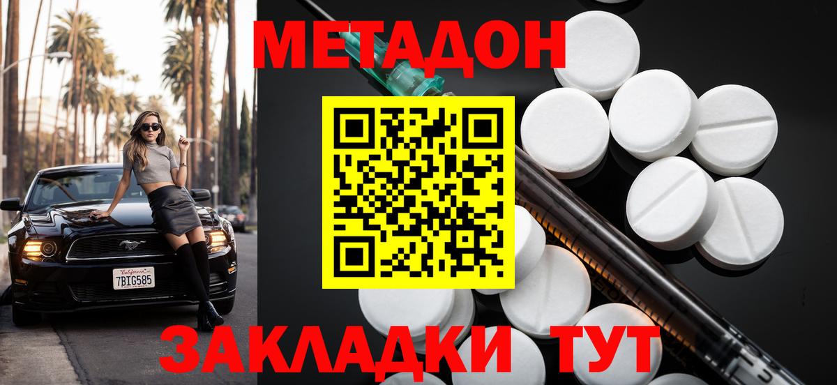 Меф Дедовск