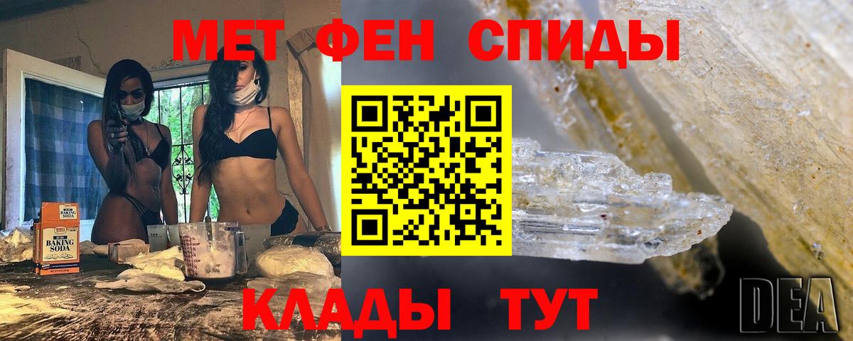 Дедовск  Метамфетамин  Первитин Декстрометамфетамин 99.9%  Вход с VPN  Первитин Декстрометамфетамин 99.9% 