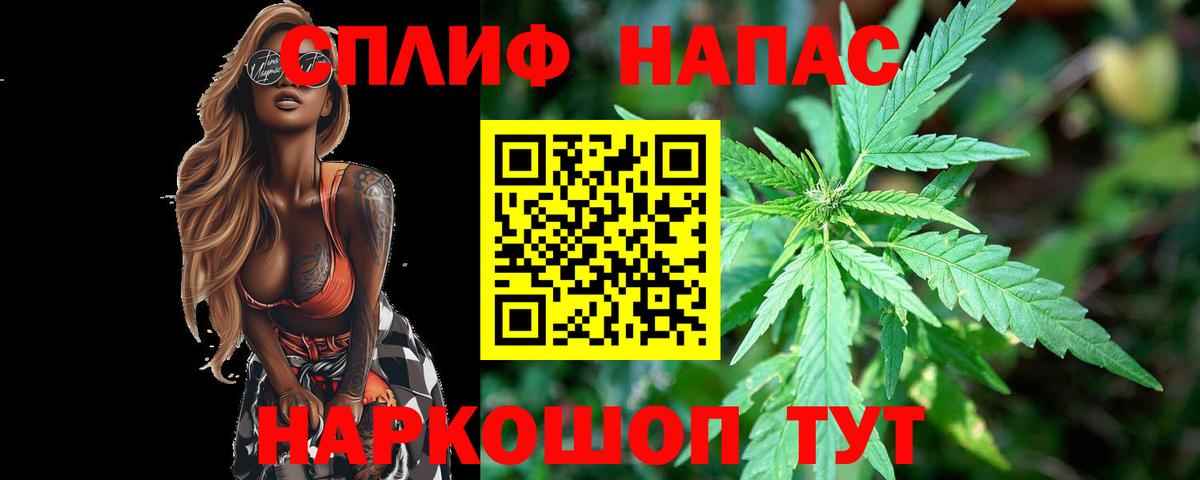 Дедовск  Шишки марихуана LSD WEED  Конопля MAZAR  Вход с VPN 