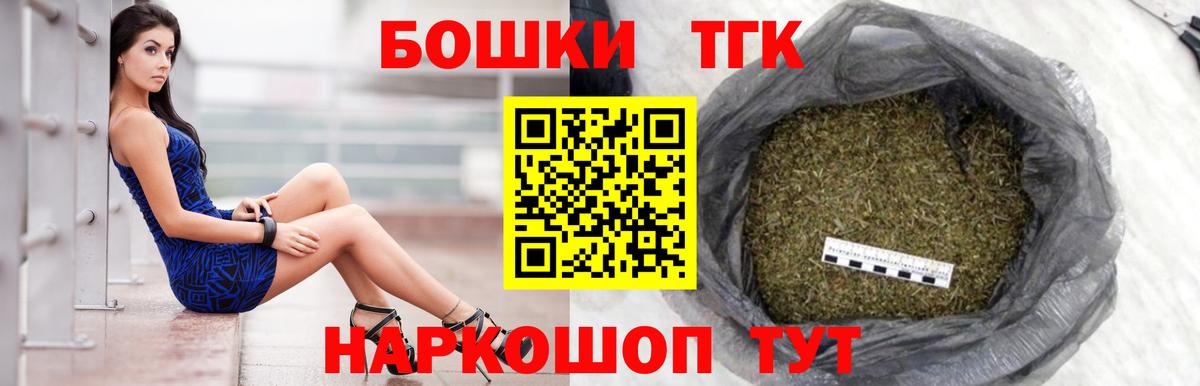 Канабис Ganja Дедовск